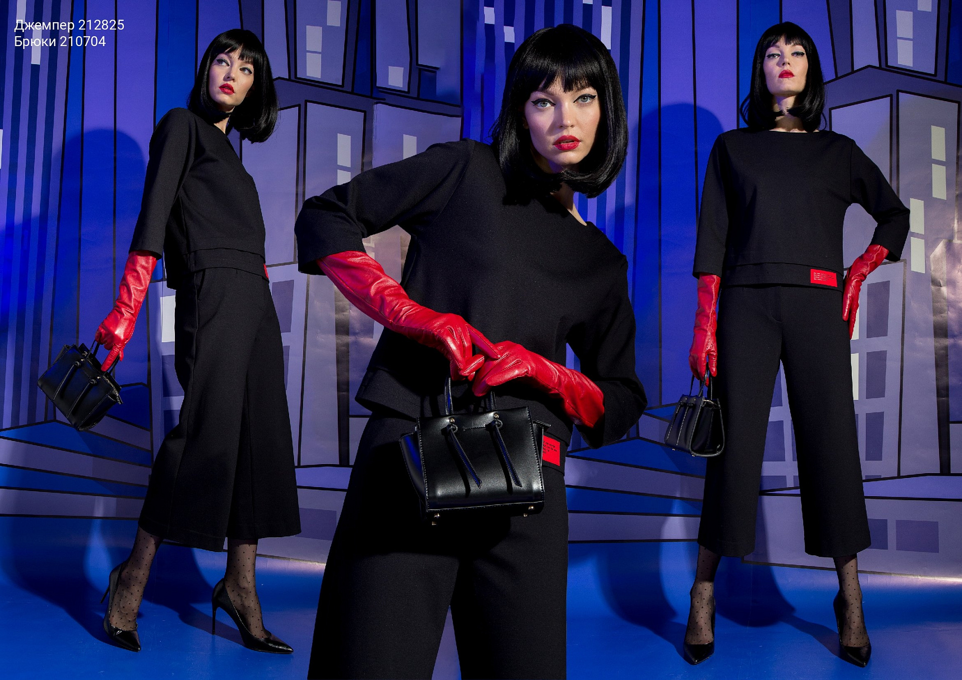Red & Black autumn collection